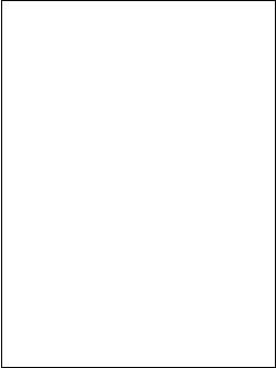 Invisibility Cloak