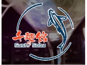 $100 Gift Card for a Dining Delight at Sushi Soba