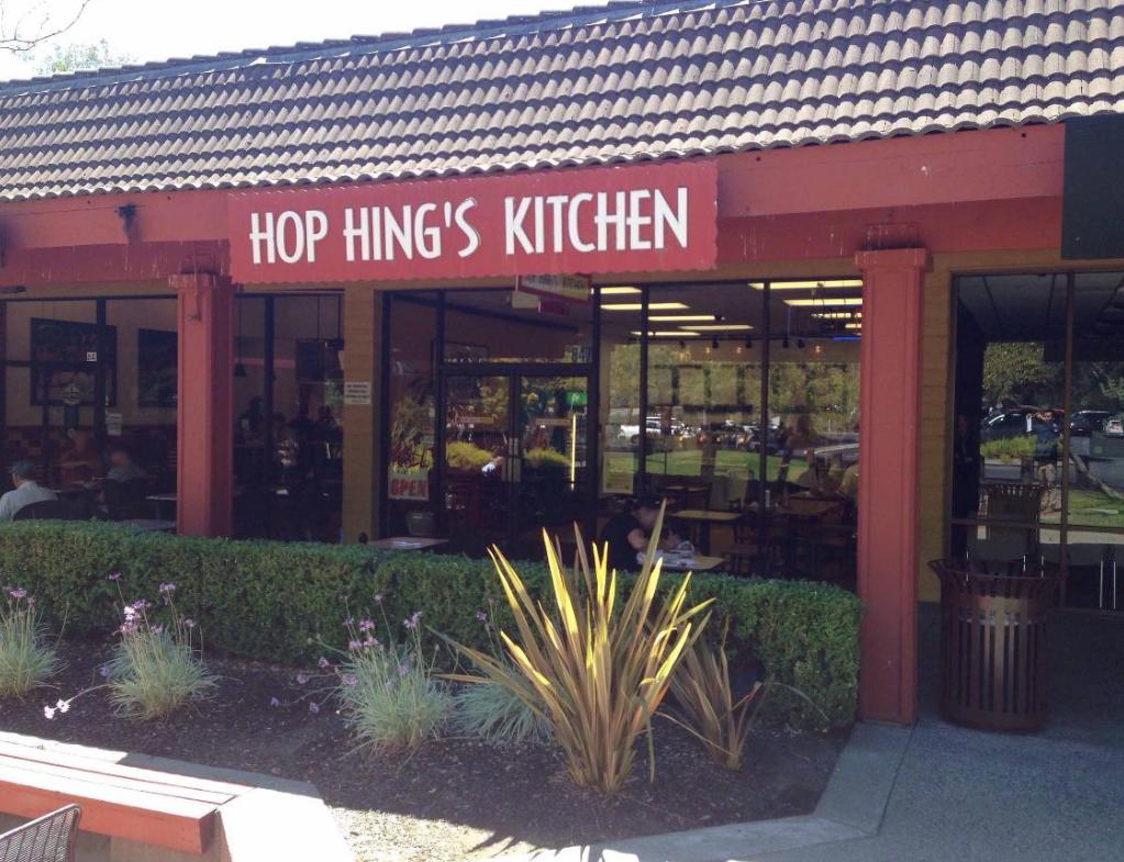 Gift Certificate for Hop Hing's Kitchen