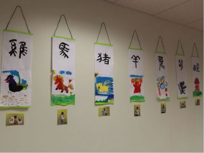 Ni Hao Chinese Immersion After-School Program
