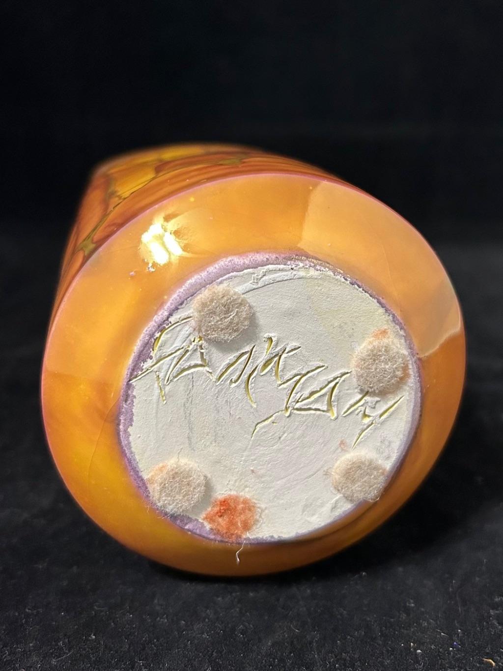 Golden Mountains Vase