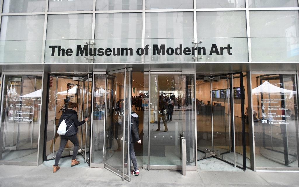Museum of Modern Art Membership