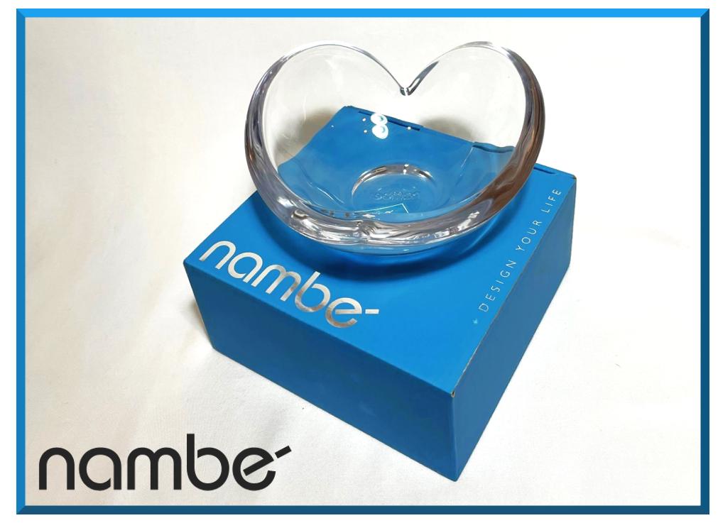 Nambe' Heart Glass Bowl