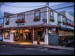 Paia Inn Hotel: $250 Gift Certificate towards a room